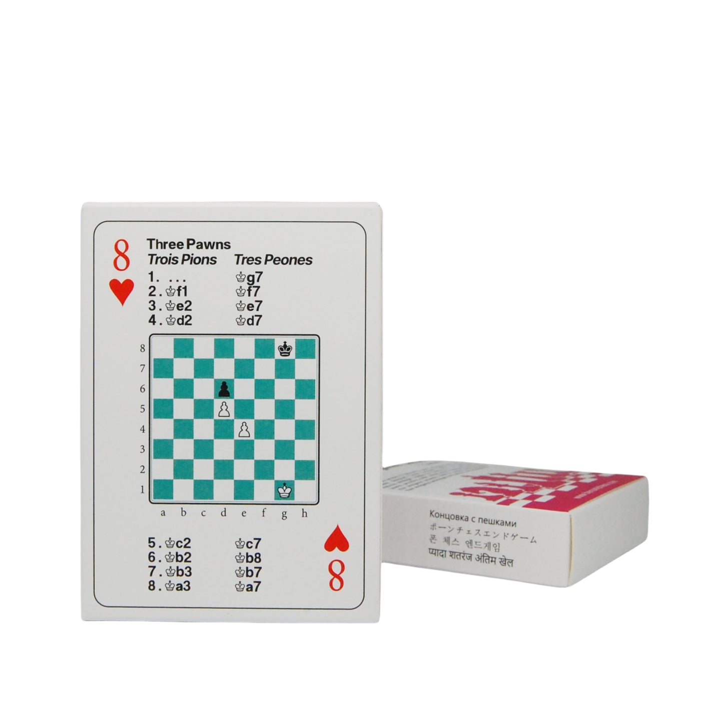 Benoni Chess Endgame Cards - 4-Deck Set